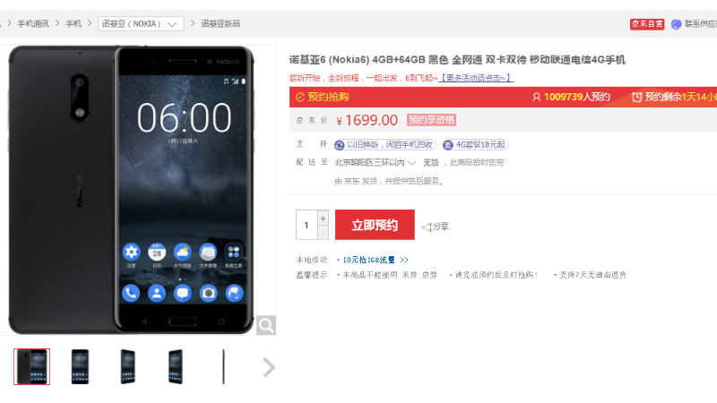 Nokia 6 Laris Terjual
